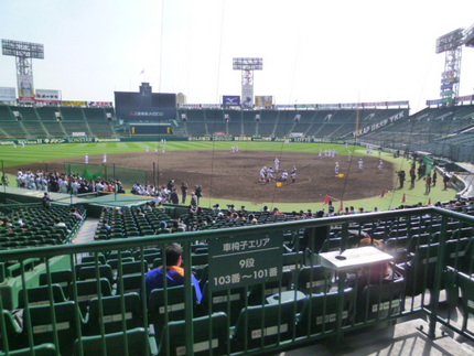 甲子園での練習風景です。