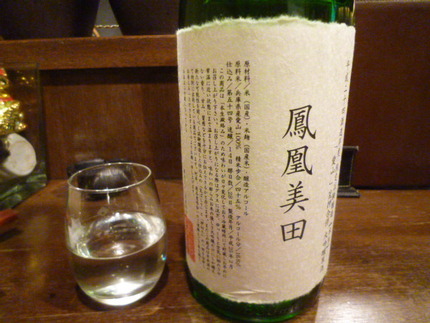 平成二十四酒造年度　限定試験醸...