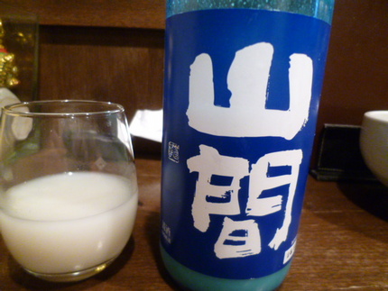 わずか300石の蔵　　『山間　...