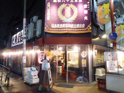 店外は大阪らしく派手です。　イ...