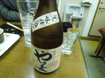 香ばしい薫りと味　『やき麦』