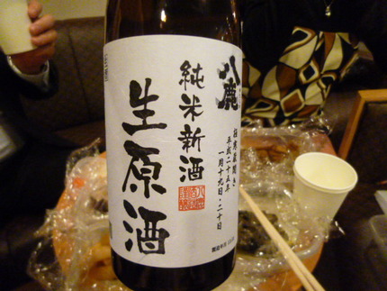 「八鹿　純米新酒　生原酒」...