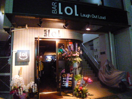 開店！　BAR　Laugh o...