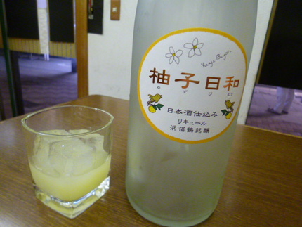 日本酒仕込の、柚子リキュールで...