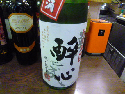 広島は三原の名酒　『酔心』