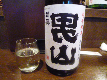 裏ラベル？　『陸奥　男山』