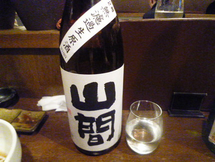 「山間（やんま）仕込み２号　無...