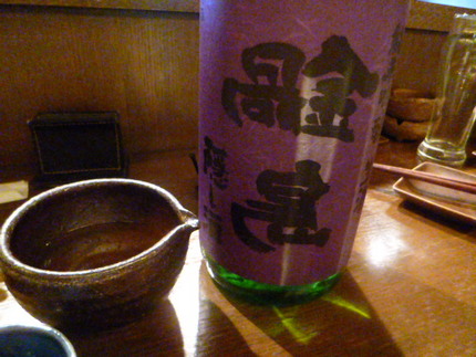 これがもうひとつの裏ラベル　『...