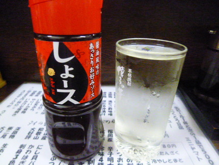 しょース？