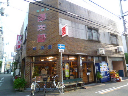 松山へ出発です