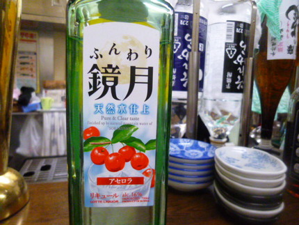 今年の４月２日に全国販売された...