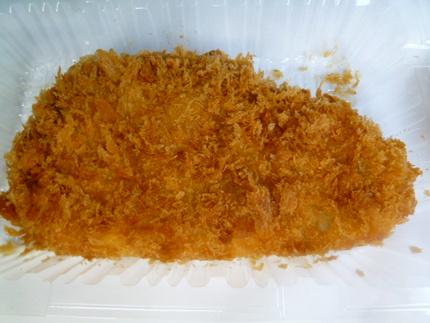 「三元麦豚ロースかつ」