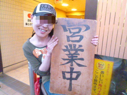 看板娘？
