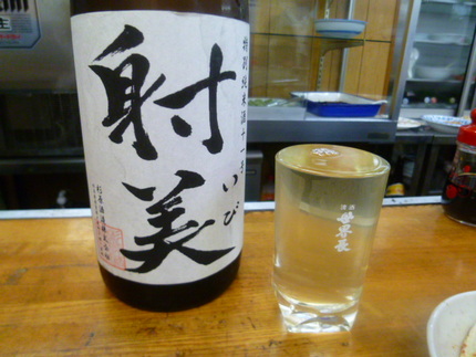 『射美　特別純米　槽場無濾過生...