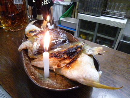 さかならしい、「カマ塩焼き誕生...