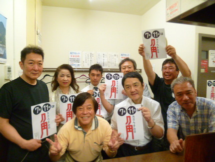 マスターと常連さんたちと記念写...