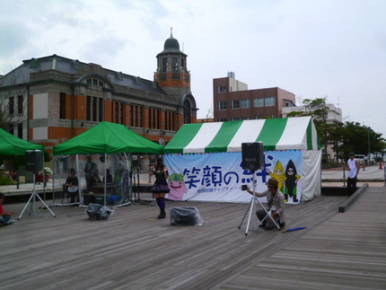 「笑顔の絆」　のステージ。　門...