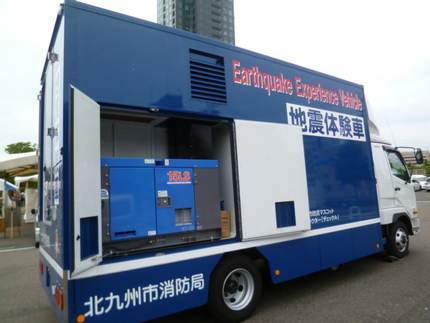 地震体験車