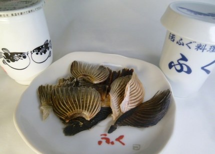 このヒレで何杯飲めるかな！