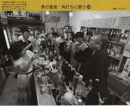 「堤酒店」　熊本市上通町８－２...