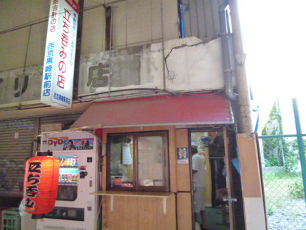 黒崎商店街の新天街にある店　「...