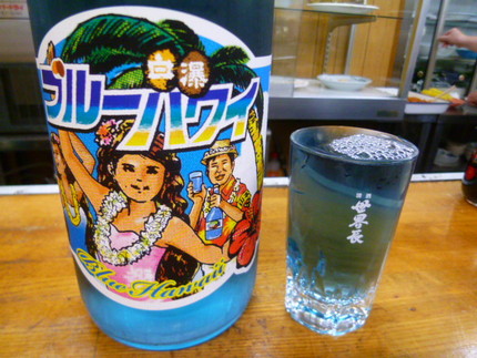 　『白瀑　ブルーハワイ　生酒』...