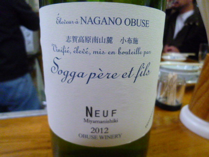 『Sogga pere et ...