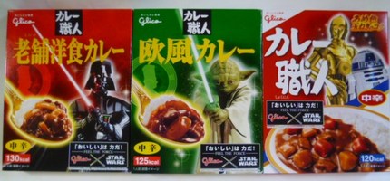 グリコ　カレー職人スター・ウォ...