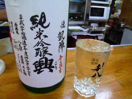 『悦　凱陣　純米吟醸　興　無濾...
