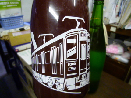 阪急電車の酒