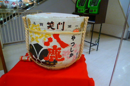 トキハで八鹿酒造さんに会う