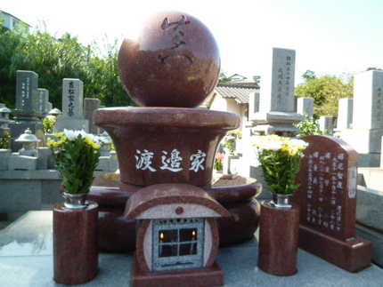 本家・渡邉家のお墓です。 『浄...