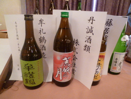「牟礼鶴　壱越（減圧蒸留）」　...