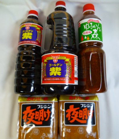 『我が家の調味料』　大分のお土...
