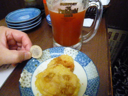 このセット、記念硬貨の５００円...