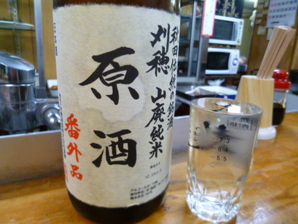 日本酒度+21 超辛口酒　『秋...