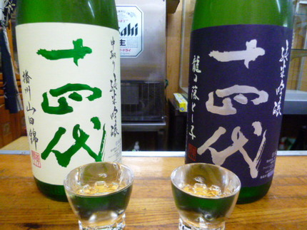 公園前世界長での特別飲み比べで...
