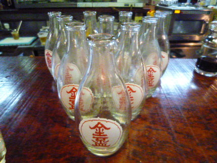 金盃の酒瓶がボーリングのピンに...