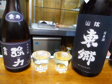 『山陰東郷 vs 鷹勇』...