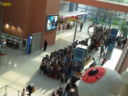 関西国際空港第1ターミナル南 ...