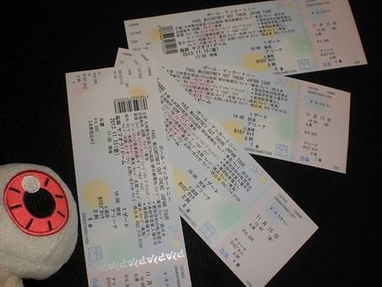 11月15日(金)福岡 ヤフオ...