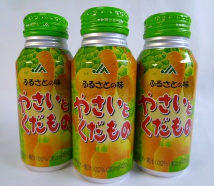 野菜と果物の野菜汁・果汁