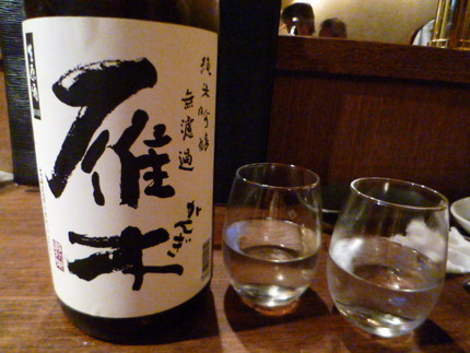 「雁木　純米吟醸　無濾過　初搾...