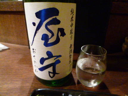「屋守　純米中取り　無調整生」...