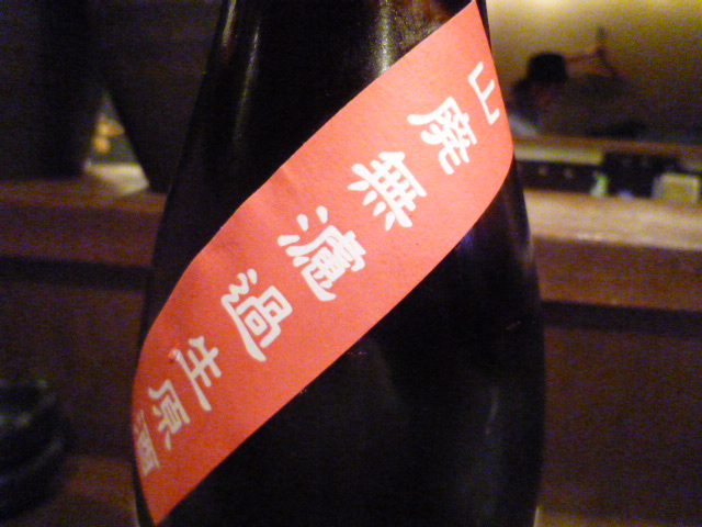 神戸角打ち学会（至福の立ち呑み）