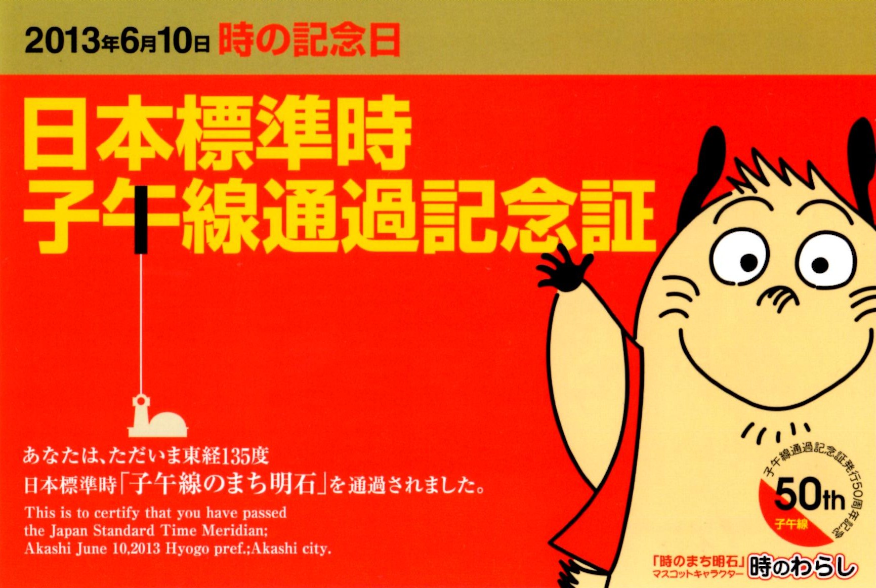神戸角打ち学会（至福の立ち呑み）