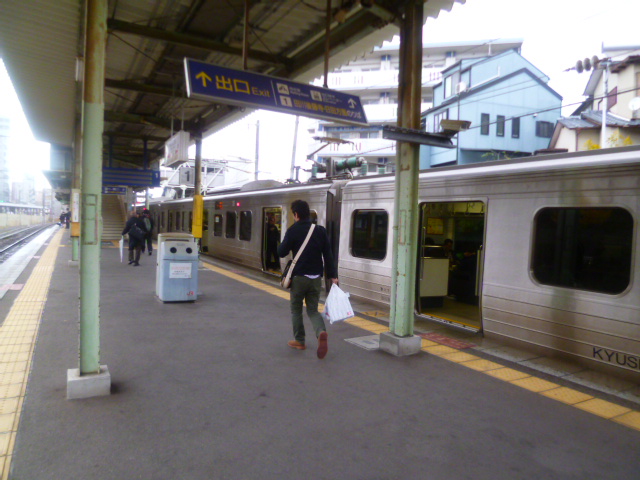 南小倉から黒崎に移動 神戸角打ち学会 至福の立ち呑み Bloguru