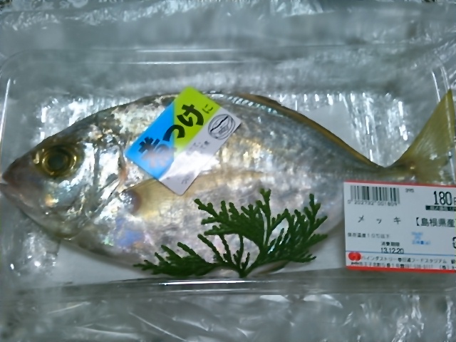 メッキという魚を食べました 神戸角打ち学会 至福の立ち呑み Bloguru