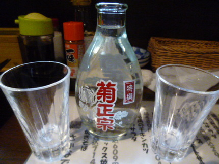 「菊正宗特撰」　熱燗で！