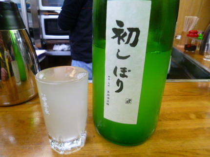 『群馬泉　初しぼり　特別本醸造...